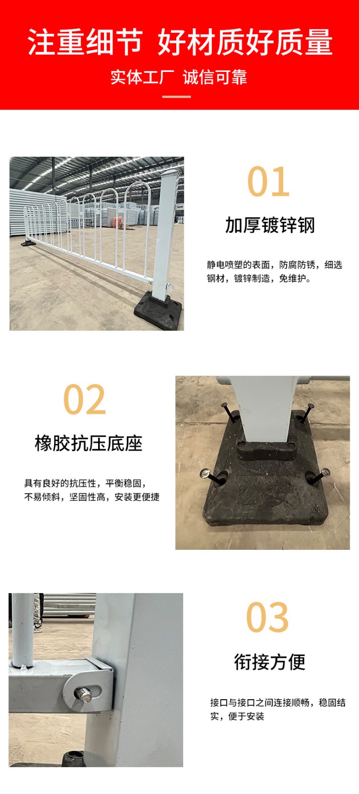 人行道防護(hù)柵欄規(guī)格