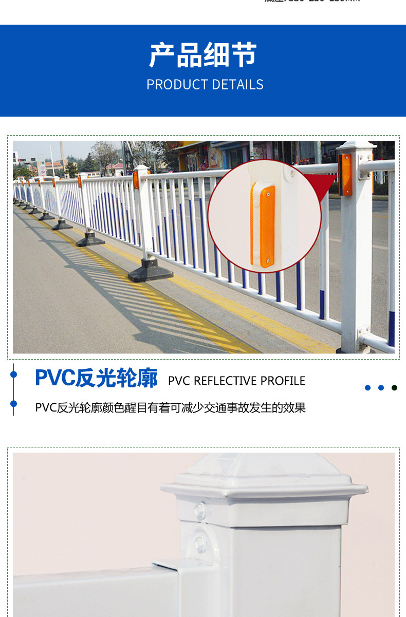 城市道路隔離防護(hù)欄圖片